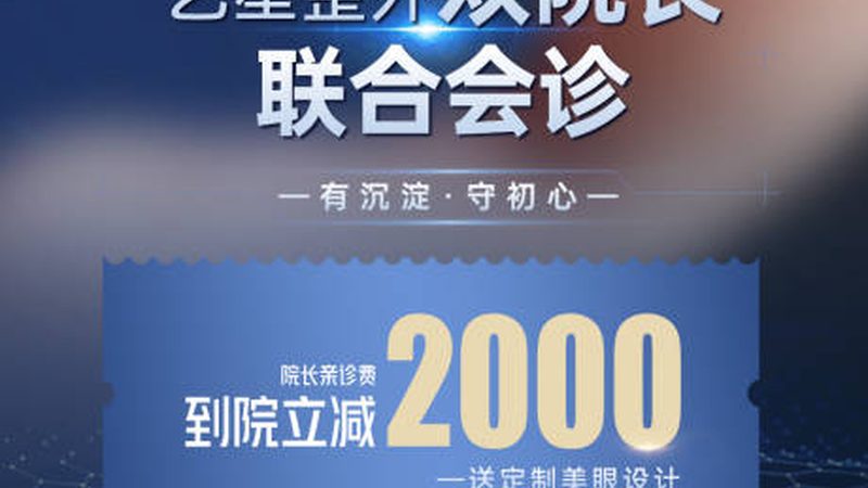 激光美容对孕妇有影响吗