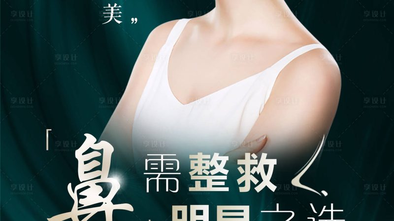 光子嫩肤家用仪器怎么选