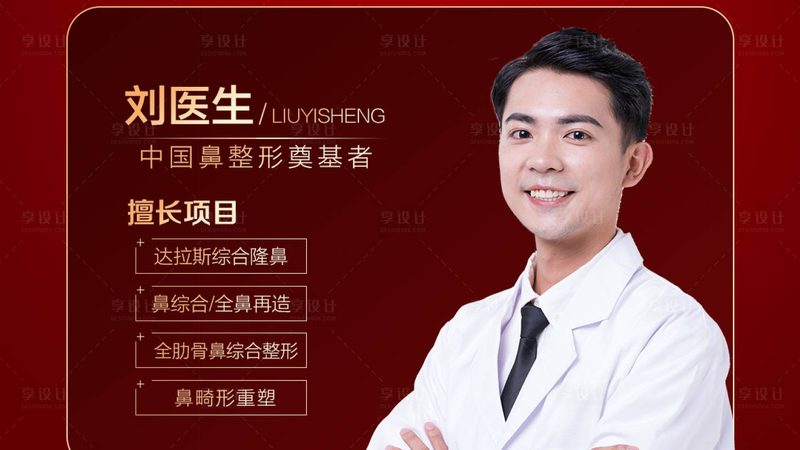 家用脱毛仪VS美容院激光：安全性的深层解析