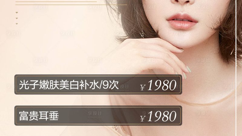 家用腋下脱毛仪，如何挑选适合自己的？**