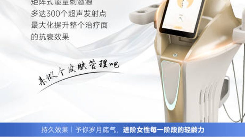 家用皮肤管理仪器哪个牌子好