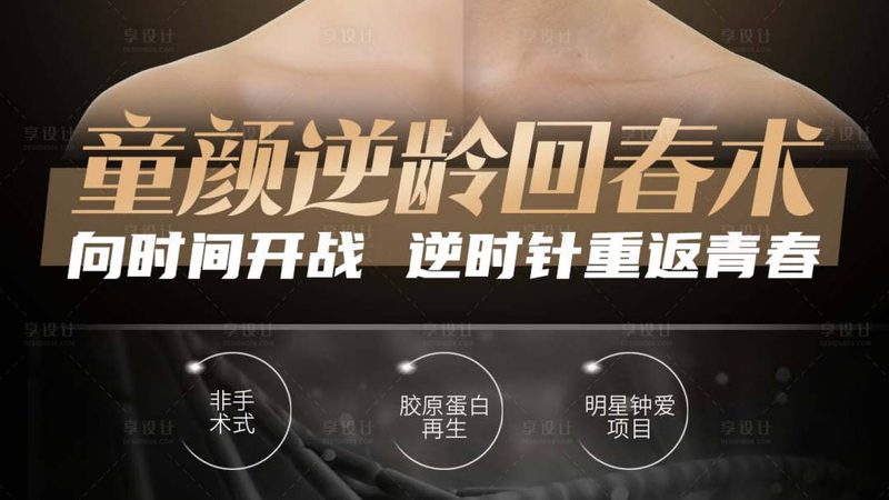 鼻综合整形：揭秘规范标准，安全塑美之道**