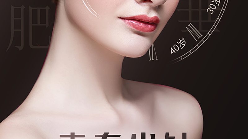 院线护肤品生产厂家排名