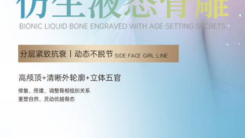 食品级玻尿酸：揭秘广州市场的秘密