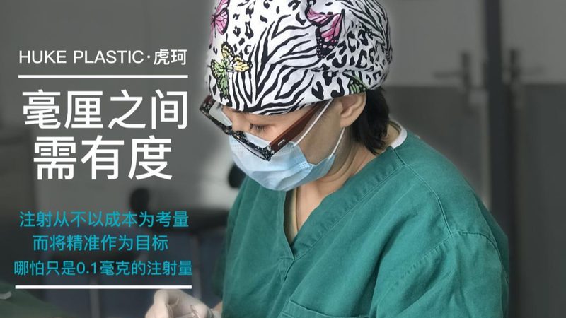 埋线提升的维持时间，为什么有人三年有人半年