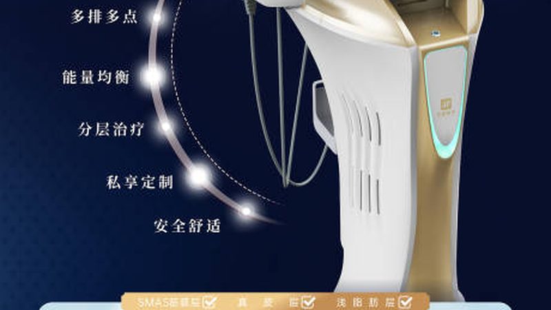 注射类医美项目，这些注意事项你了解吗？**