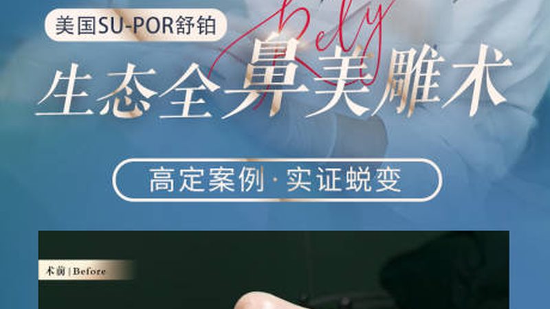 成都割双眼皮医生资质查询