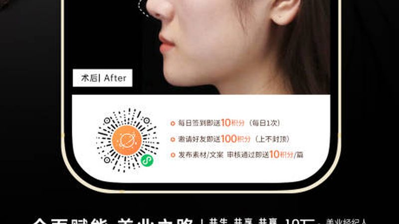 瘦脸针打完别踩坑，这些护理细节决定效果好坏