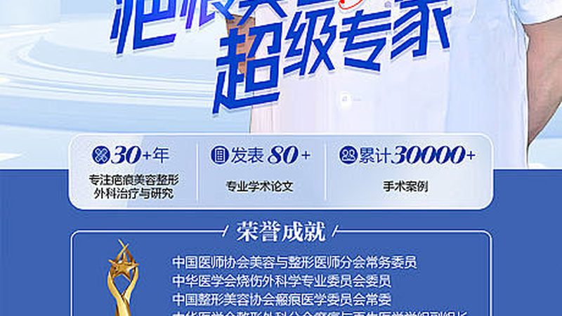 肉毒素注射恢复期多久
