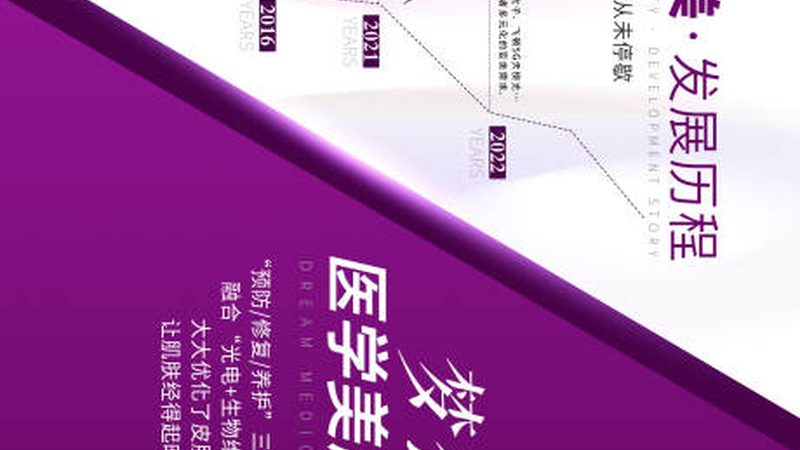 水光针与玻尿酸：各自功效解析