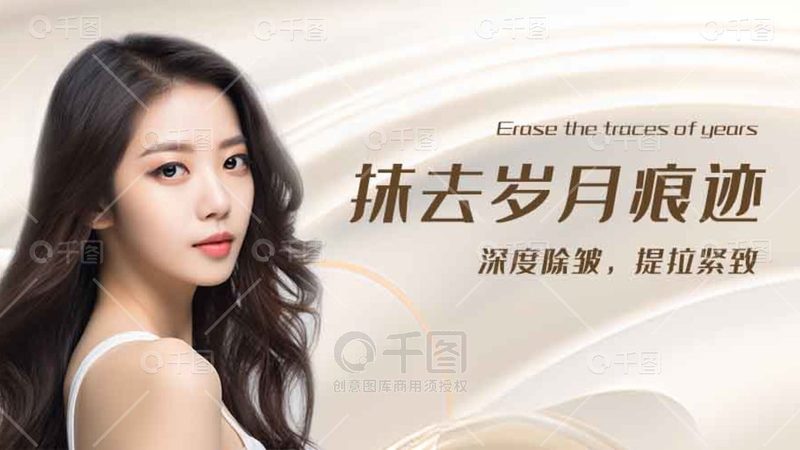 小标题：哺乳期，美容注射的隐忧