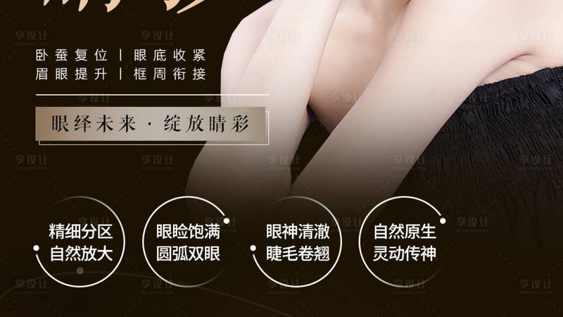 吸脂手术恢复期：揭秘术后恢复全流程