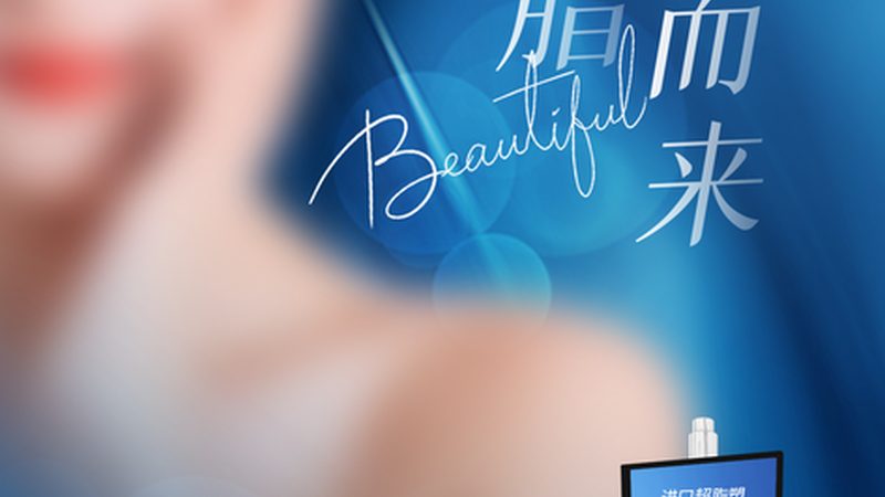 术后护理，细节决定成败**