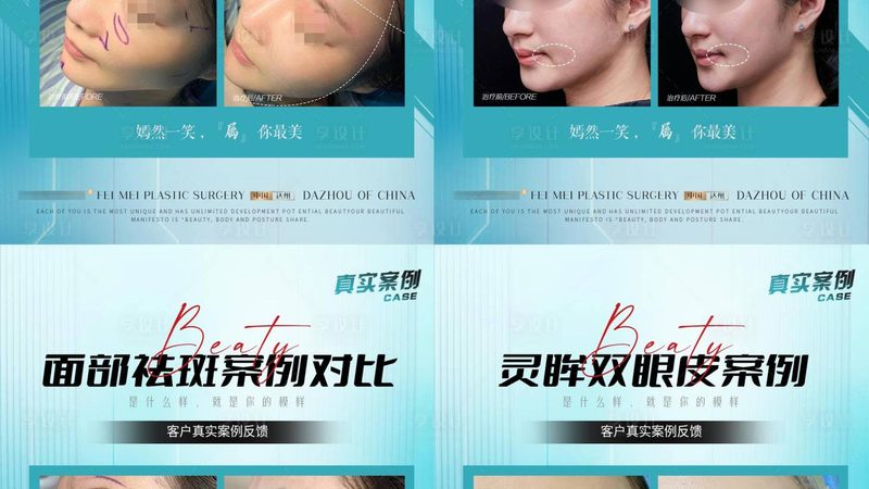 医美机构年度校验，了解背后的严谨流程