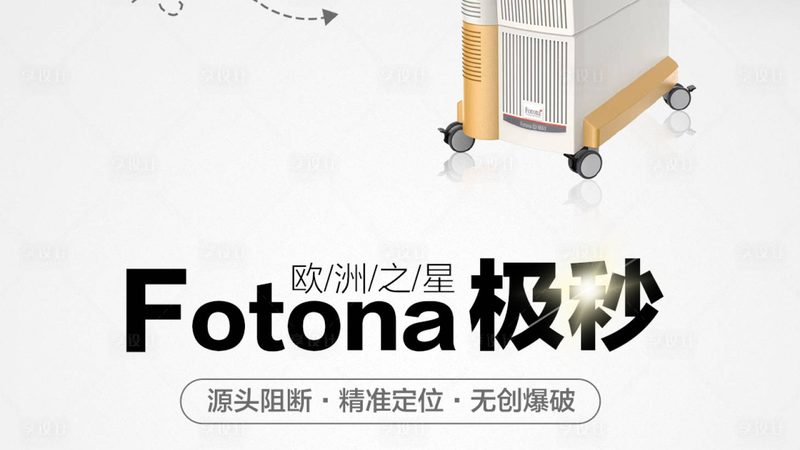 揭秘抗衰美容仪：十大品牌背后的技术秘密
