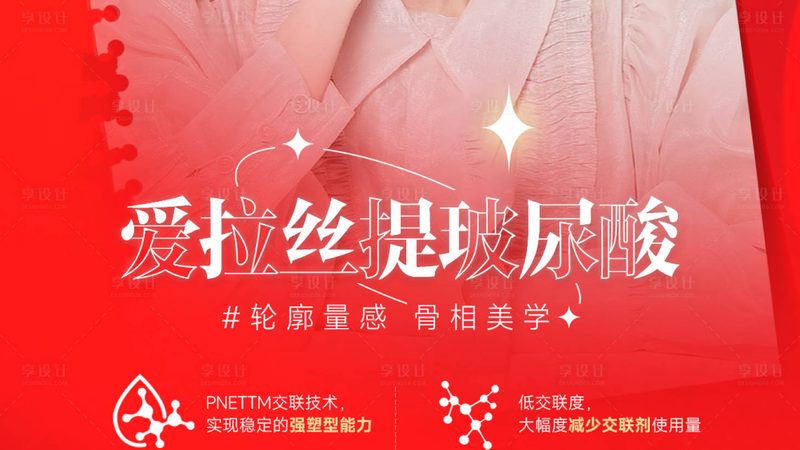 注射美容不留疤？揭秘注射美容术后疤痕真相