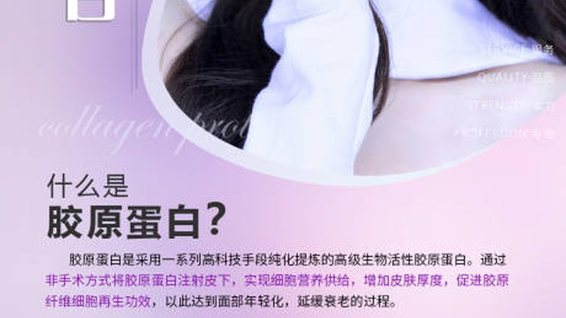 定制激光脱毛机，尺寸与材质背后的奥秘