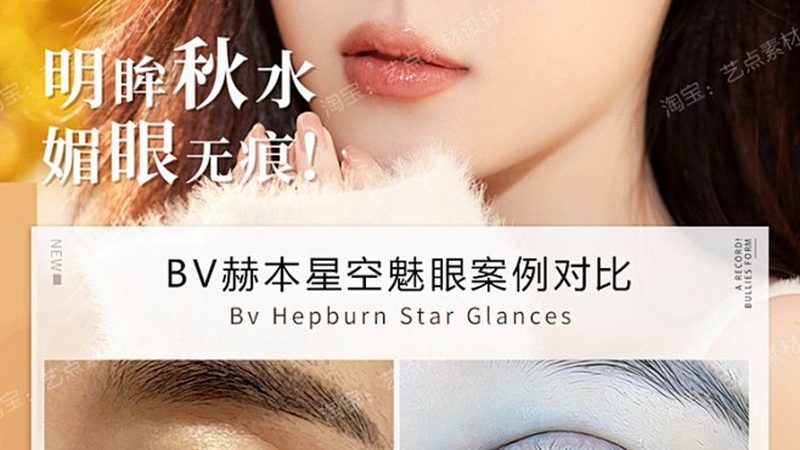 家用光子嫩肤仪，你真的会用吗？操作流程揭秘**