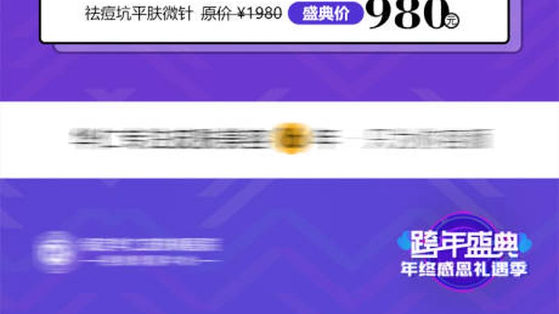 线雕与注射美容，能否同台竞技？**