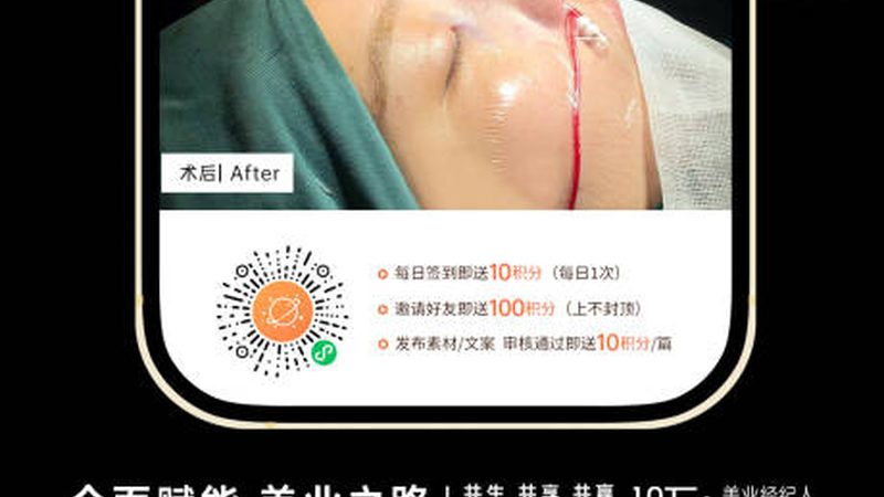 瘦脸精华液和V脸面膜对比