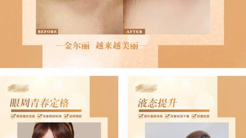 假体取出后鼻子会塌陷变形吗