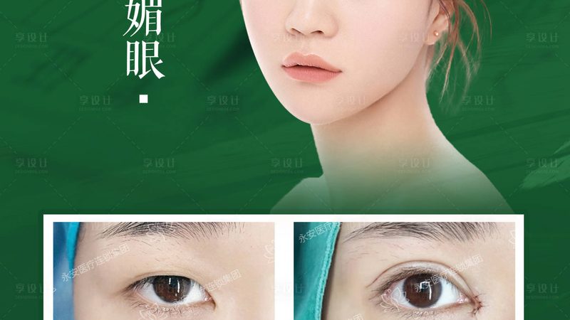 水光针与胶原蛋白：揭秘两种美容针剂的差异