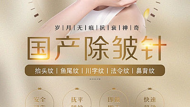 成都激光美容与光子嫩肤：揭秘两者的本质区别