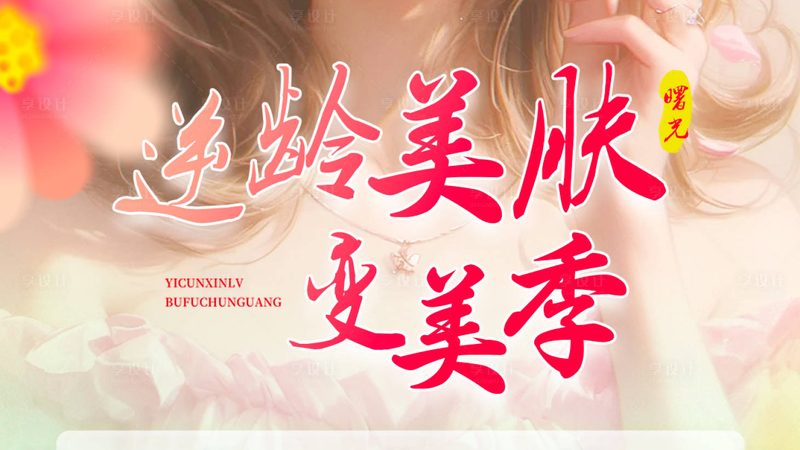 开眼角手术，如何选择专业医院？**