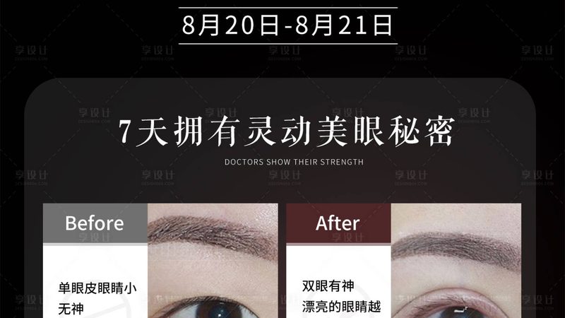 小标题：注射美容与线雕的区别