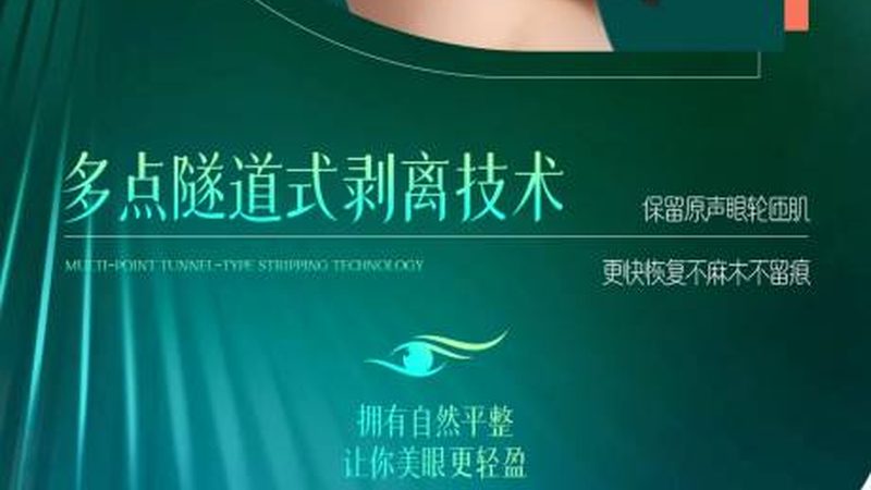 水光针之前做对这三步，副作用其实可避免