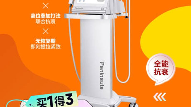 皮肤管理培训课程：内容解析与价格考量