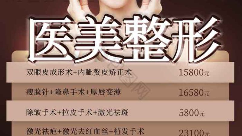 医美面膜与普通面膜：揭秘两者本质差异